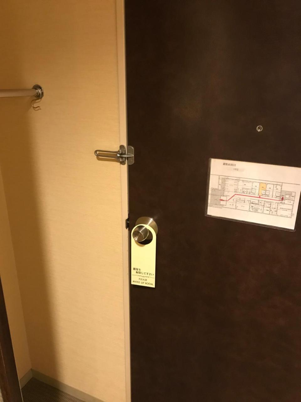 Business Hotel Goi Hills Ichihara Zewnętrze zdjęcie