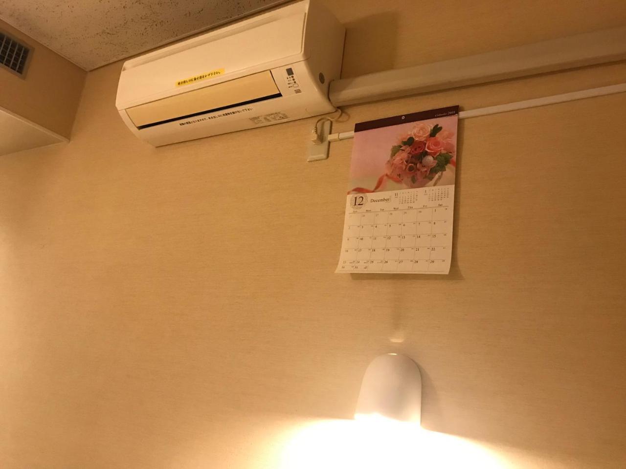 Business Hotel Goi Hills Ichihara Zewnętrze zdjęcie